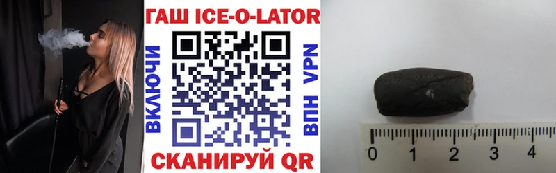 Названия наркотиков Брянск АМФЕТАМИН  Гашиш  Бошки Шишки 