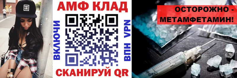 наркотики Брянск Амфетамин Розовый