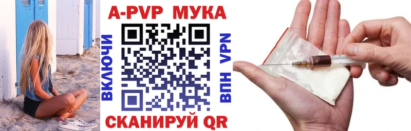 наркошоп Брянск Alfa_PVP СК