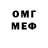 АМФЕТАМИН VHQ Tj Anthony