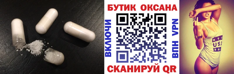 Бутират оксана  сайты даркнета клад  Брянск 