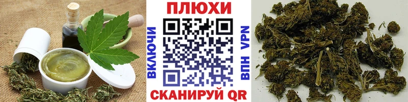 что такое   Брянск  Печенье с ТГК конопля 