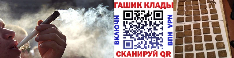 ГАШ убойный наркота Брянск