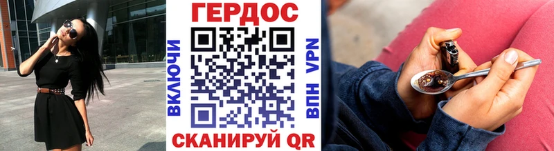 мега ссылки  Брянск  это клад  наркотики  Героин белый 