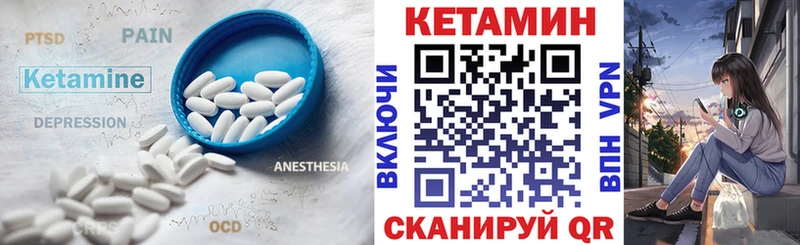 Кетамин ketamine  купить наркотики сайты  Брянск 