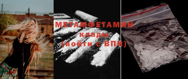 эйфоретик Лихославль