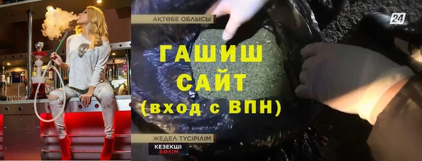скорость Алзамай