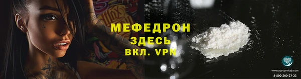 прущий лед Алексеевка