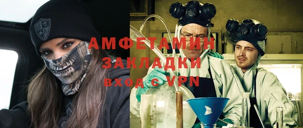 скорость Алзамай