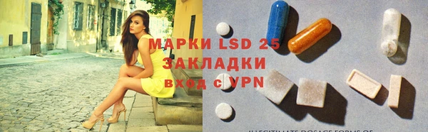 герыч Лиски