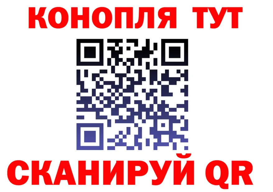 ГАШ гарик ТОР площадка МЕГА Брянск