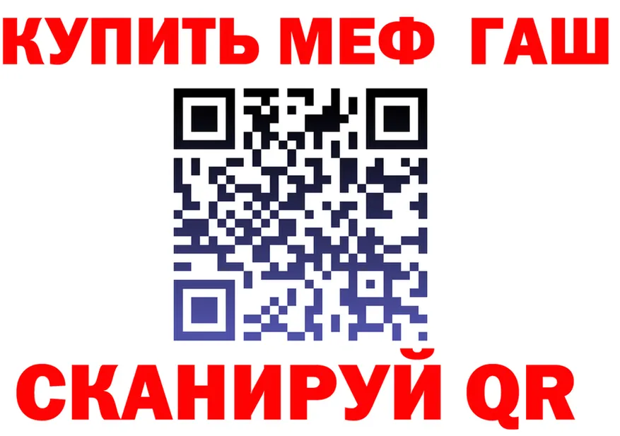 АМФ 97% зеркало shop гидра Брянск