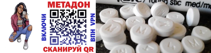 Метадон VHQ  blacksprut рабочий сайт  Брянск 
