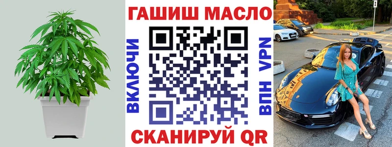 хочу наркоту Брянск ТГК Wax